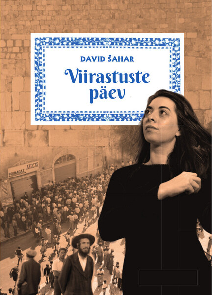 Viirastuste päev