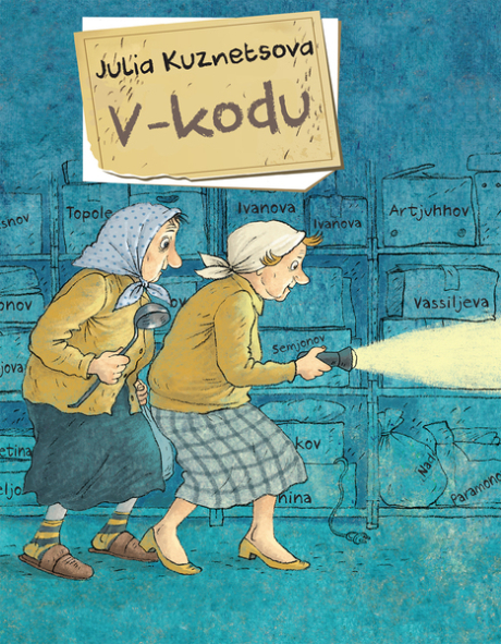 V-kodu